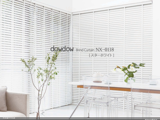 木製ブラインド【NX-0118】スターホワイト