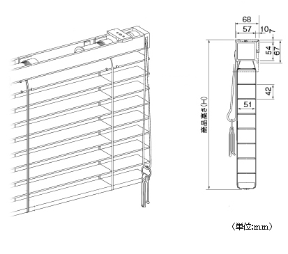 木製ブラインドの仕様