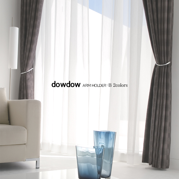 カーテンホルダー【アームホルダーＢ】２カラー（2個セット）
