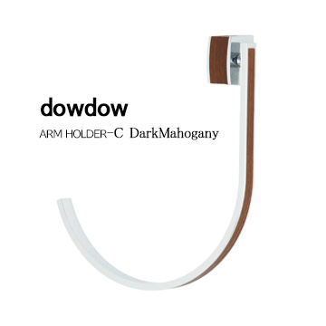 アームホルダーC　ダークマホガニー
