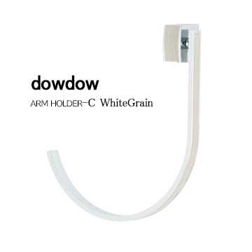 アームホルダーC　ホワイトグレイン