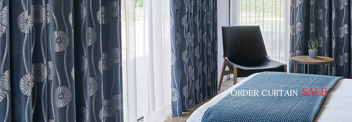 【和モダン】オーダーカーテン