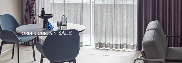 【シンプルモダン】カーテンのカテゴリー