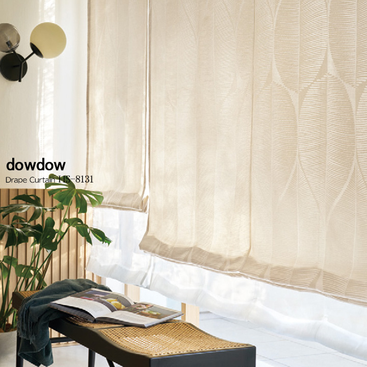 【ミッドセンチュリー】リーフの幾何学模様の遮光カーテン【HS-8131】ベージュ