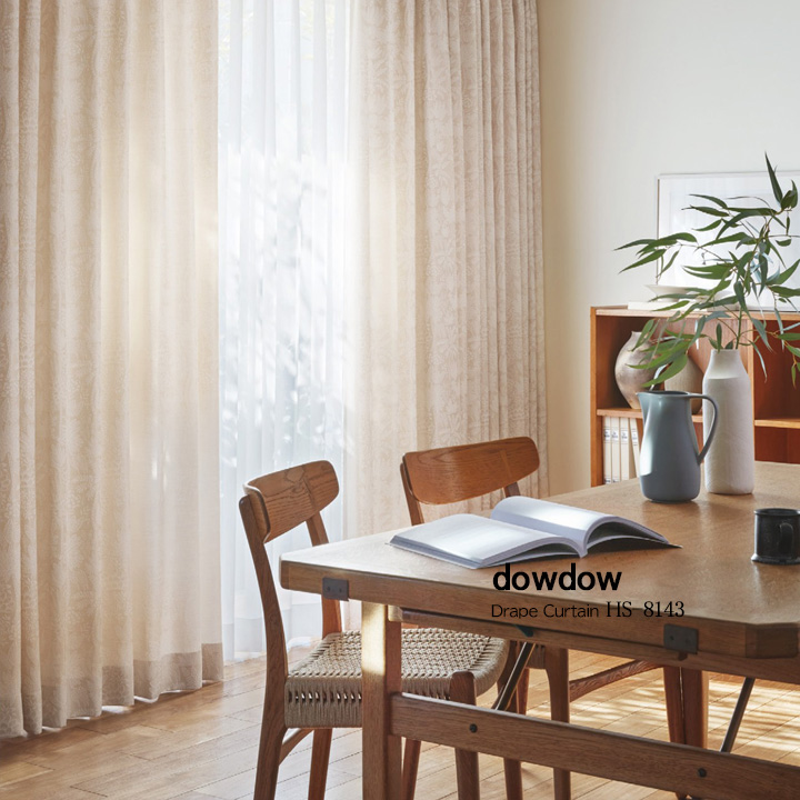【北欧モダン】フレッシュなハーブ草柄のドレープカーテン【HS-8143】ライトベージュ