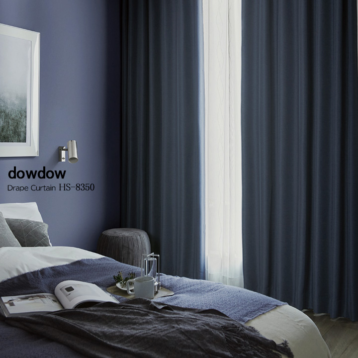 【シンプルモダン】淡い光沢と色ムラの無地の遮光カーテン【HS-8350】ダークブルー