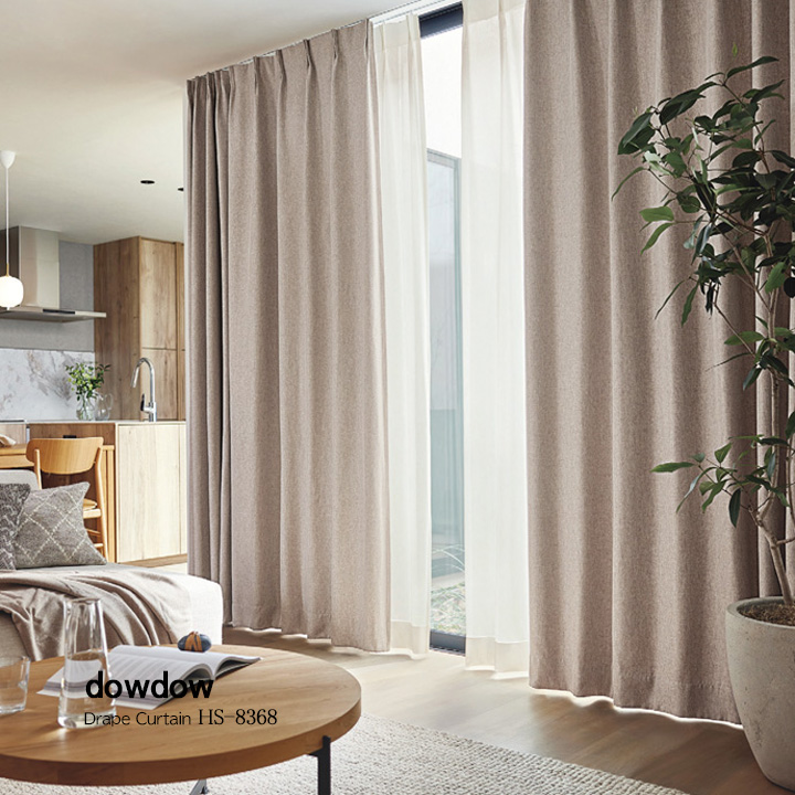 ナチュラルモダン】リネンライクの無地の遮光カーテン【HS-8423