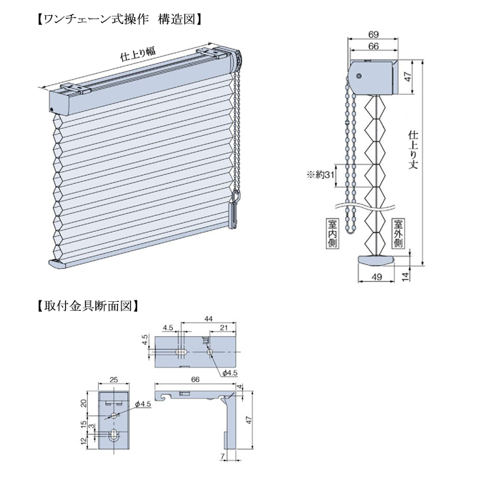 断熱効果No.1！遮光の【ハニカムスクリーン】シングル仕様≪６カラー≫