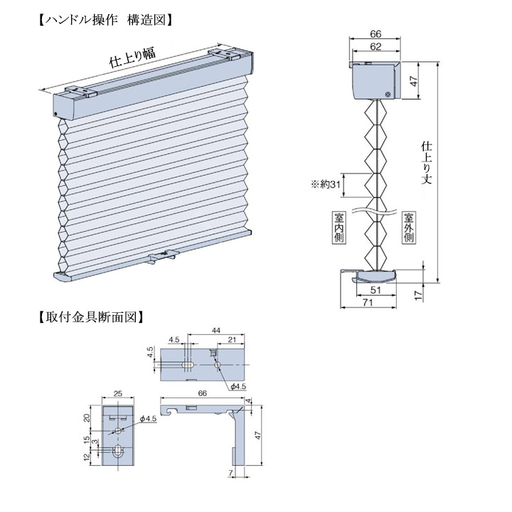 断熱効果No.1！小窓用の遮光【ハニカムスクリーン】シングル仕様≪６カラー≫