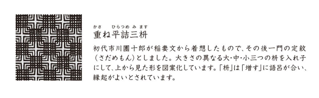 【和モダン】古典的な幾何学模様のドレープカーテン【IS-4157・IS-4156】