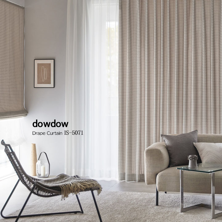 【ミッドセンチュリー】小さな幾何学柄のジャガード織のドレープカーテン【IS-5071】アイボリー＆ベージュ