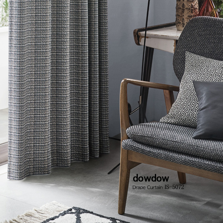 ミッドセンチュリー】モザイクのような織のドレープカーテン【IS-5072