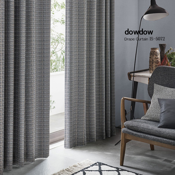 ミッドセンチュリー】モザイクのような織のドレープカーテン【IS-5072