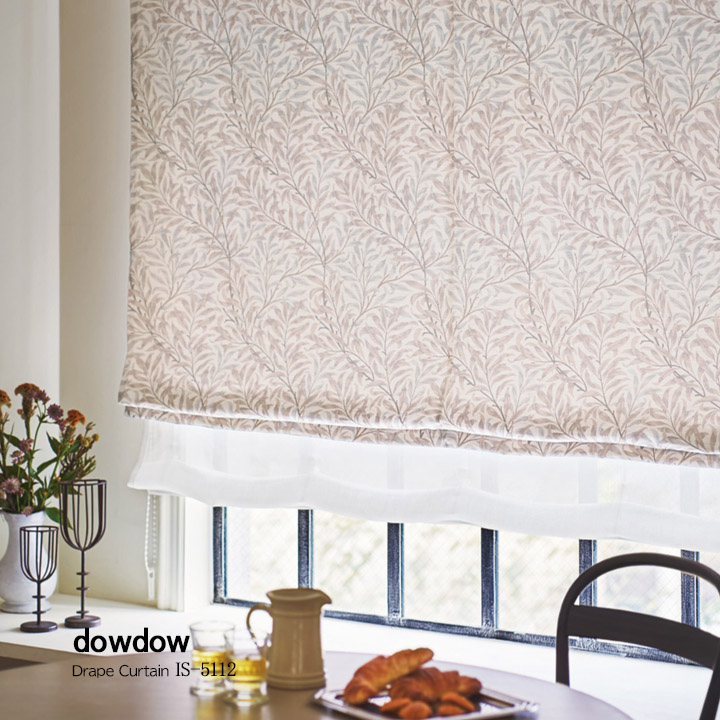 【ウィリアム モリス】ウィロー・バウのドレープカーテン【IS-5112】ブラウン＆アイボリー