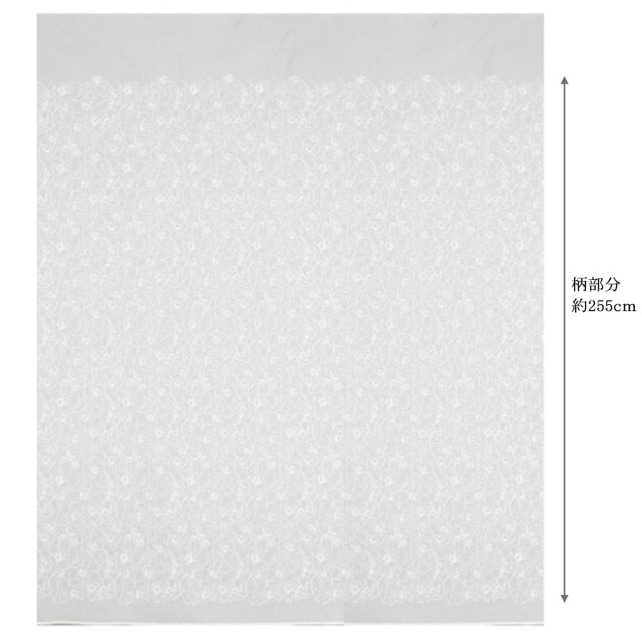 【ウィリアム モリス】バード・アンド・ポミグラネットの刺繍のレースカーテン【IS-5118】アイボリー