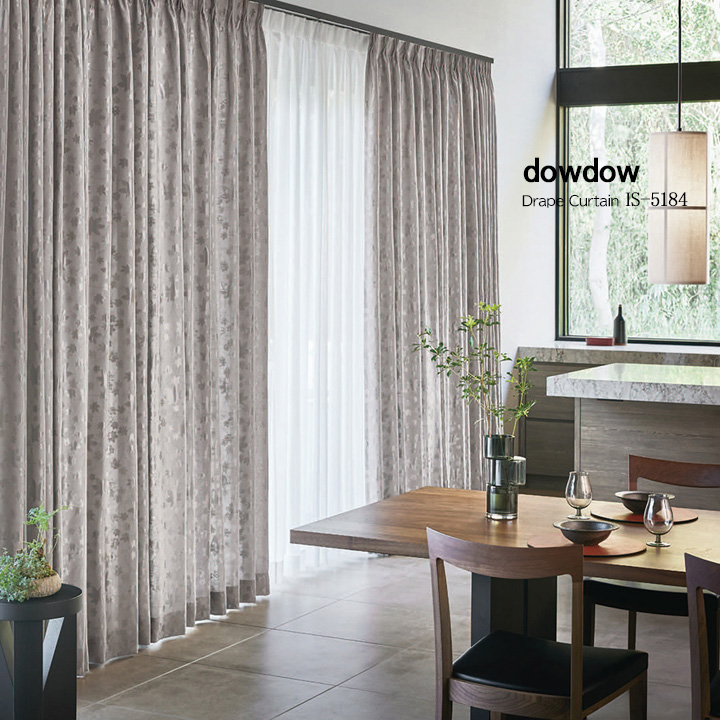 和モダン】楓（かえで）の風通織のドレープカーテン【IS-5184】茶鼠色