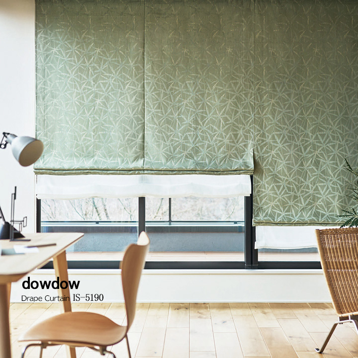 和モダン】野の草花紋様の遮光カーテン【IS-5190】草色