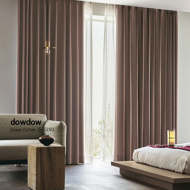 和モダン】鮫小紋の遮光カーテン【IS-5193】煤竹色