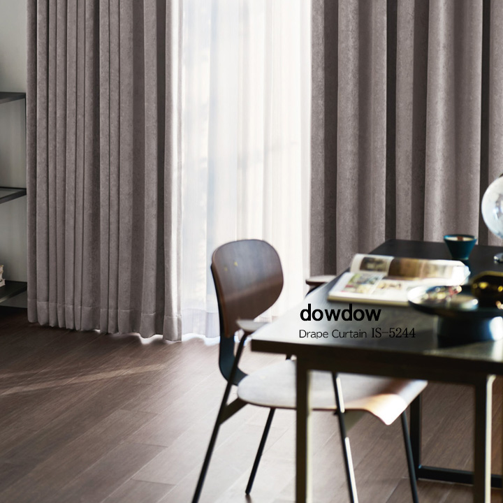 【ミッドセンチュリー】光沢のある微起毛の遮光カーテン【IS-5244】パープルグレー