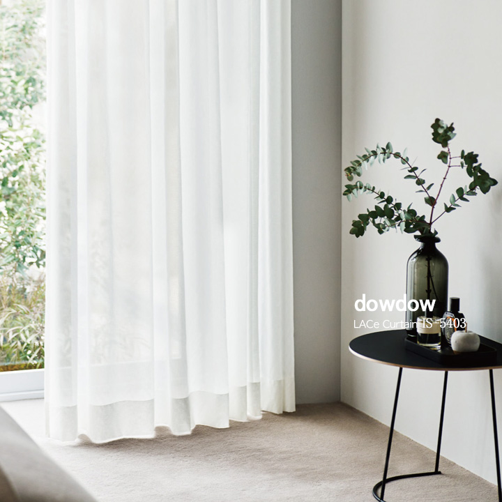 【遮熱ボイル】ドライな風合いの無地のレースカーテン【IS-5403】ナチュラルホワイト