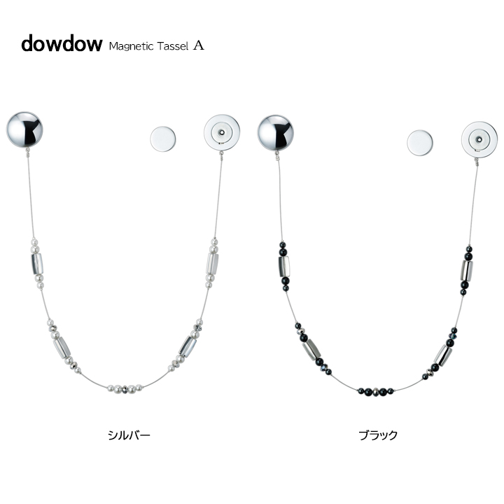 フサカケがいらない【マグネット タッセルＡ】２カラー（２個セット）