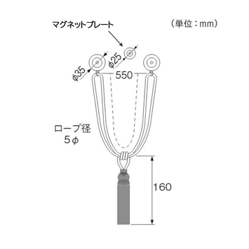 フサカケがいらない【マグネット タッセルⅮ】6カラー(2個セット)