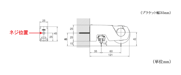 木製カーテンレール【ノルディ25】Nダブル の取付方法