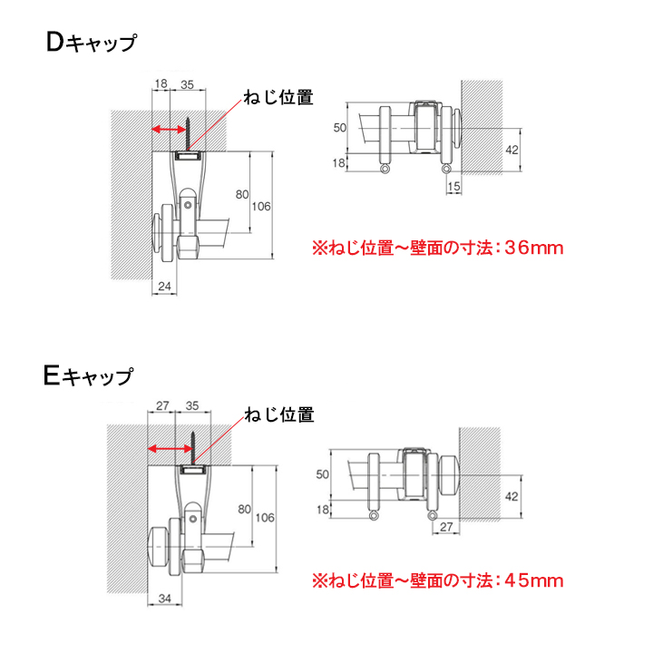 木製カーテンレール【ノルディ25】Nダブル の取付方法