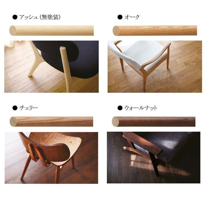 木製カーテンレール【ノルディ25】Ｎダブル