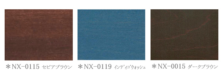【木製ブラインド】アーバンモダンのウッドブラインド【NX-3000】アーバン・ミックス