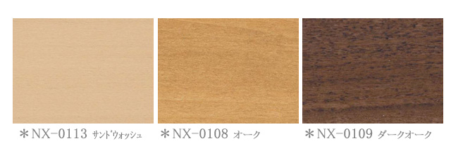 【木製ブラインド】ナチュラル モダンのウッドブラインド【NX-2000】ナチュラル・ヴィンテージ