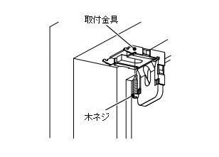 プリーツスクリーンの取付け