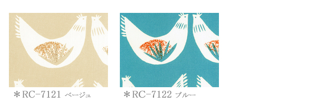 【RC-7122、RC-7121】