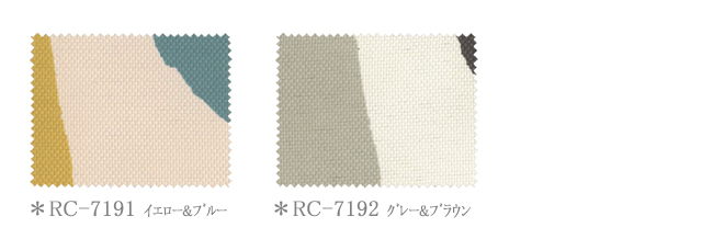 【RC-7191、RC-7192】