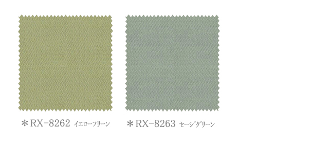 RX-6262、RX-6263
