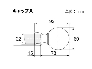 アイアンレール【リネージュA】