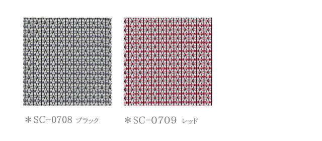 【シンプル モダン】スタイリッシュな幾何学織のレースカーテン＆シェード【SC-0708、SC-0709】
