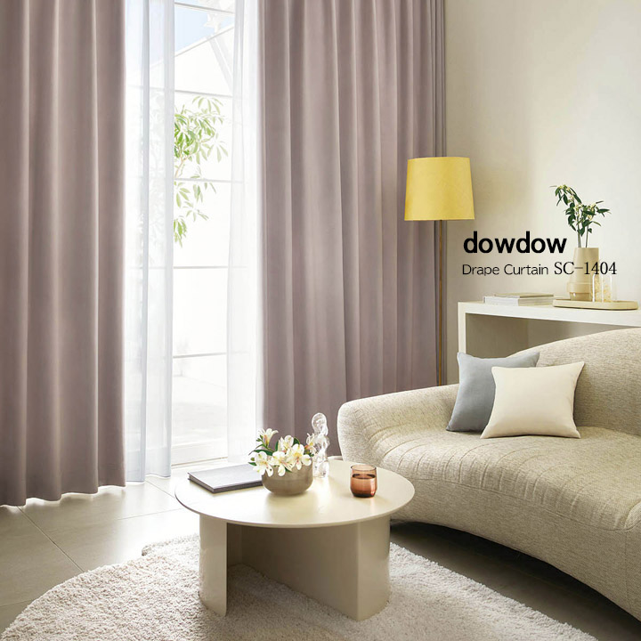 イタリアン モダン】バックスキン調の無地の遮光カーテン【SC-1404