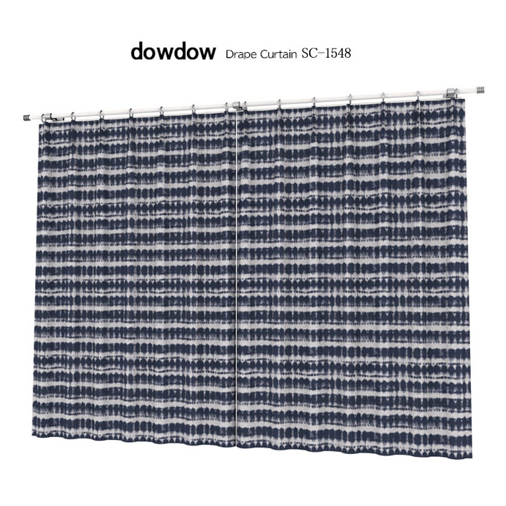 【和モダン】絞り染めデザインの遮光カーテン【SC-1548】濃藍色