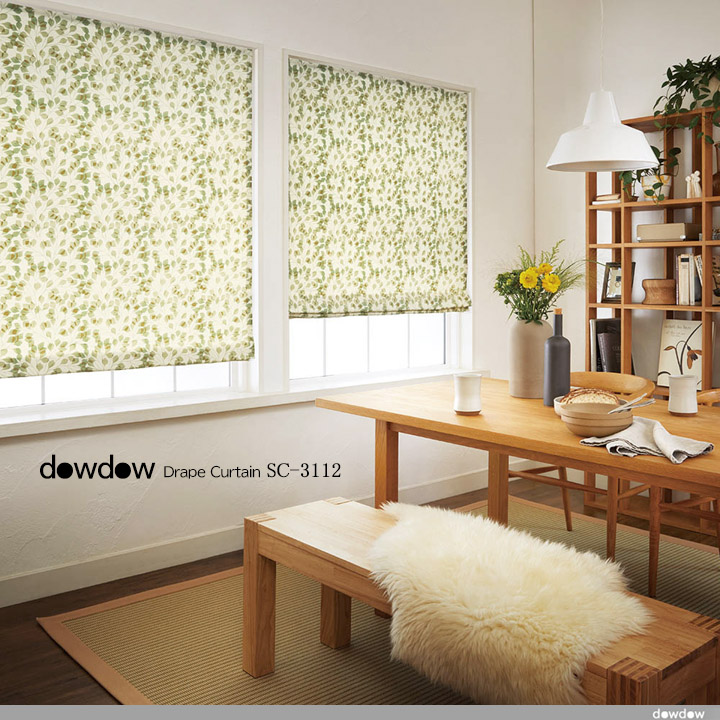 【北欧モダン】重なる葉柄のドレープカーテン&シェード【SC-3112】グリーン