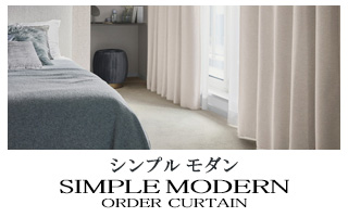 dowdow】オーダーカーテン セレクトショップ