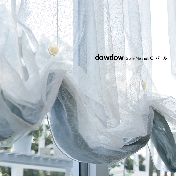 【カーテン・アクセサリー】レースカーテンをスタイリングする【スタイルマグネットＣ】6カラー