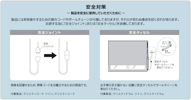 操作コードの安全対策