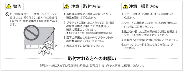 操作コードの使用の注意