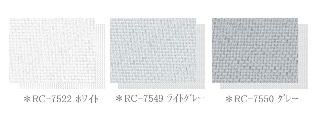 【バーチカルブラインド】センターレースのタテ型ブラインド【クール・カラー】≪3色≫