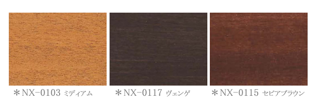 【木製ブラインド】ミッドセンチュリーのウッドブラインド【NX-1000】ヴィンテージ・ミックス