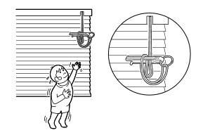 木製ブラインドの安全対策