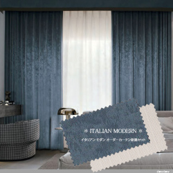 【オーダーカーテン新築セット】高級ホテルの「イタリアン モダン」のコーディネート【IM-10】4窓セット