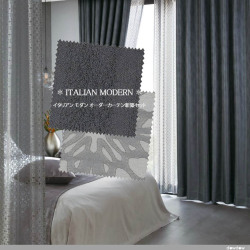 【オーダーカーテン新築セット】スタイリッシュな「イタリアン モダン」のコーディネート【IM-05】2窓セット