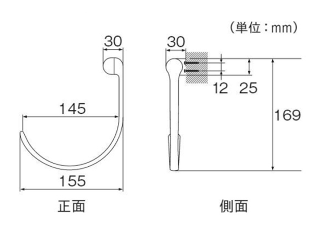 カーテンホルダー【アームホルダーB】2カラー(2個セット)